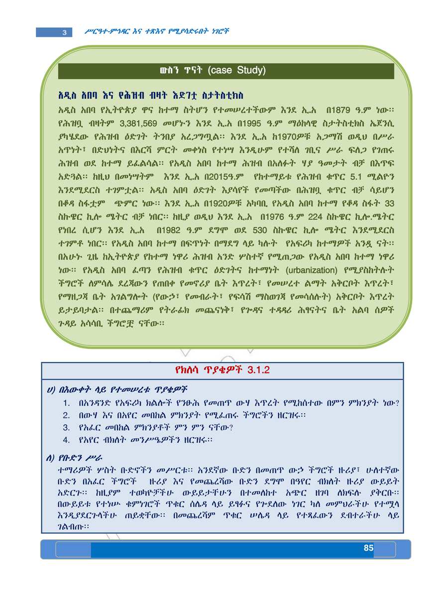 Social Studies grade 7
                
                page 89