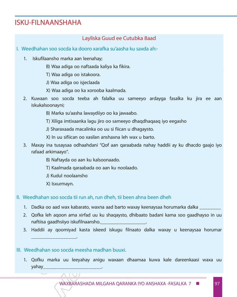 Civics and Ethical Education grade 7
                
                page 103