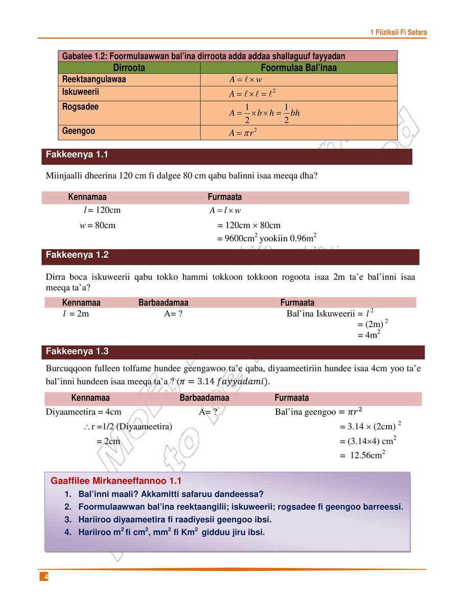 Physics grade 8
                
                page 8