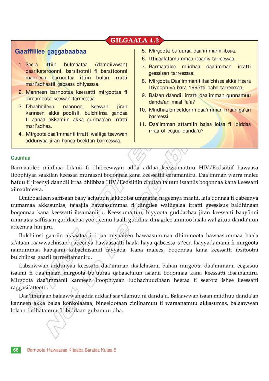 Men barmogim bilan eshagimni terayotgan edim