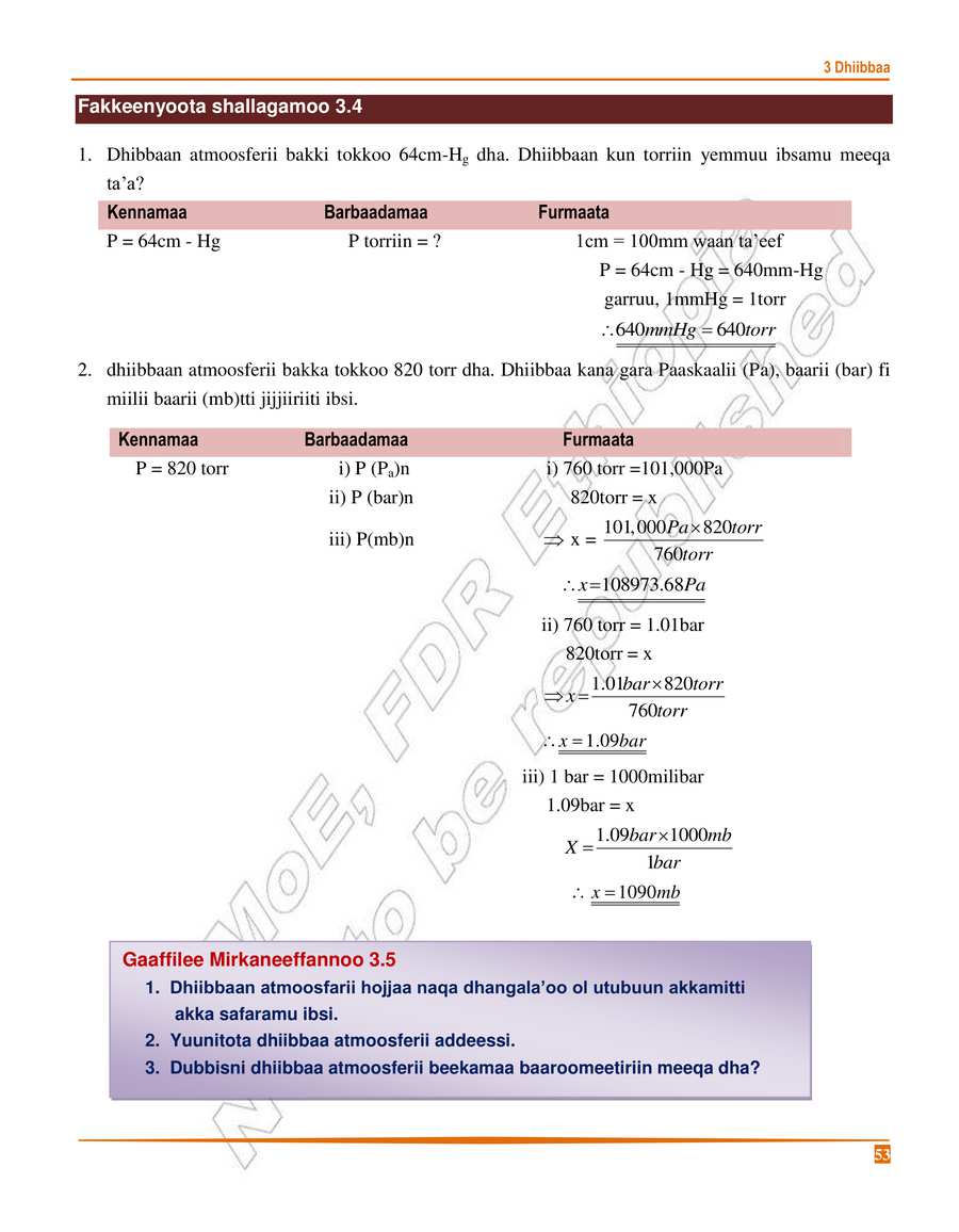 Physics grade 8
                
                page 57