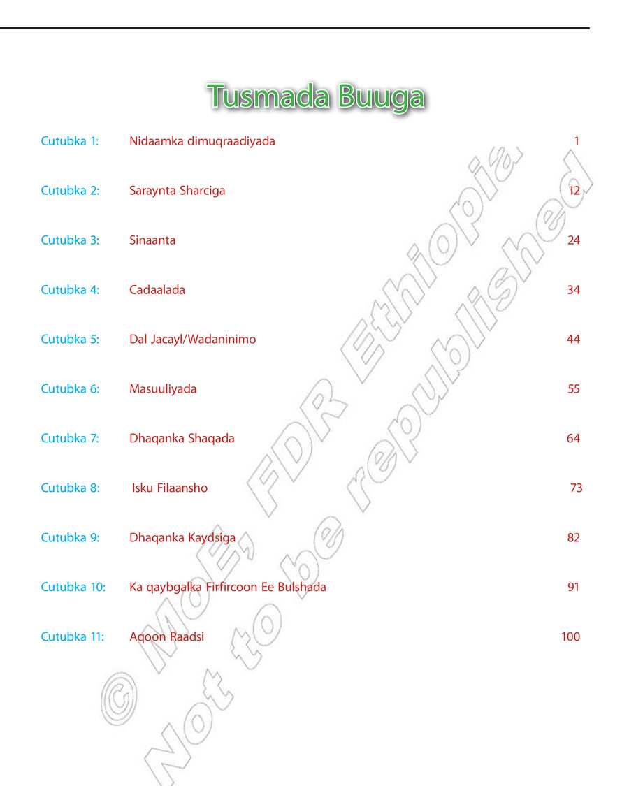 Civics and Ethical Education grade 6
                
                page 6