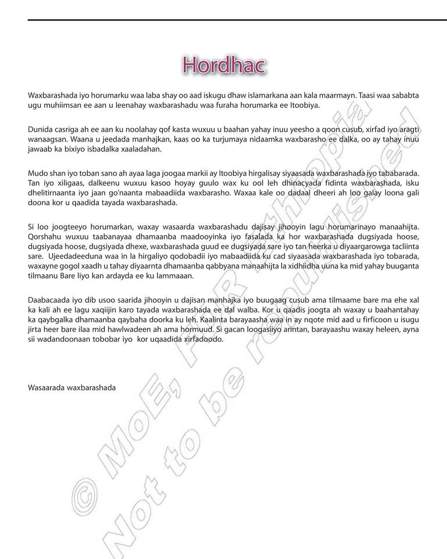 Civics and Ethical Education grade 7
                
                page 5