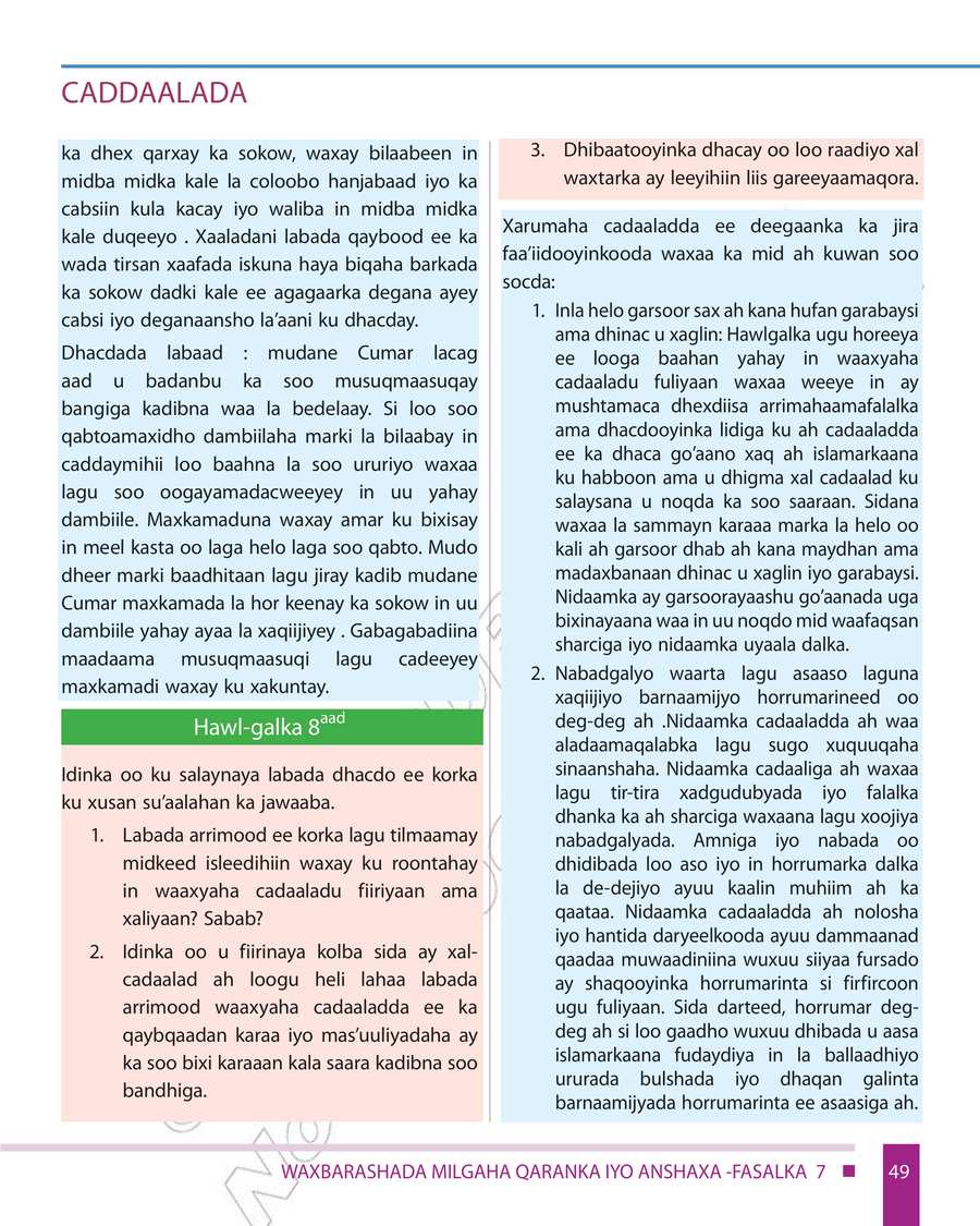 Civics and Ethical Education grade 7
                
                page 55