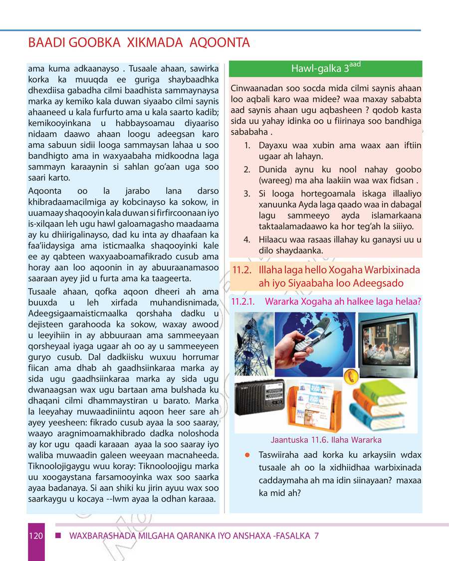 Civics and Ethical Education grade 7
                
                page 126