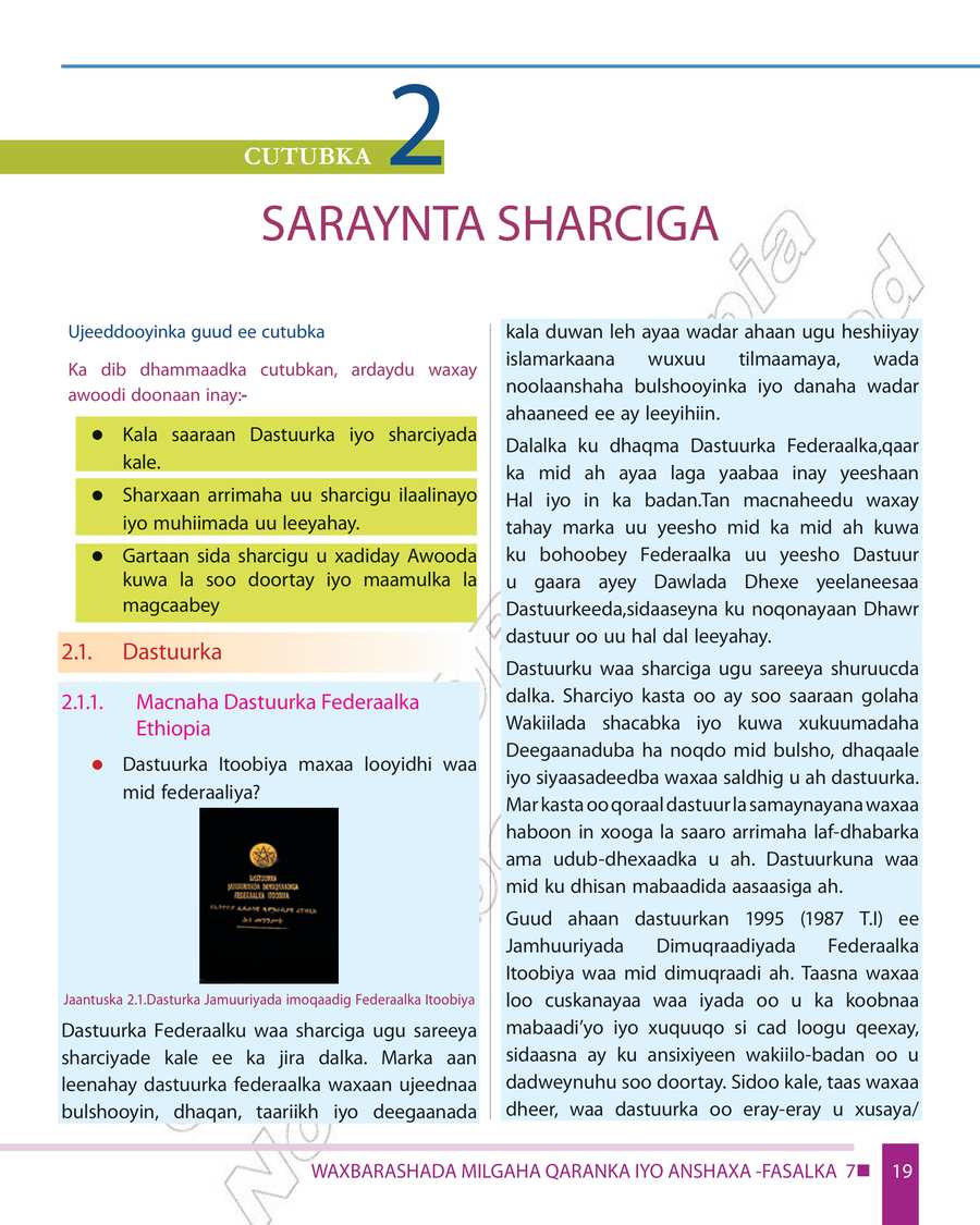 Civics and Ethical Education grade 7
                
                page 25