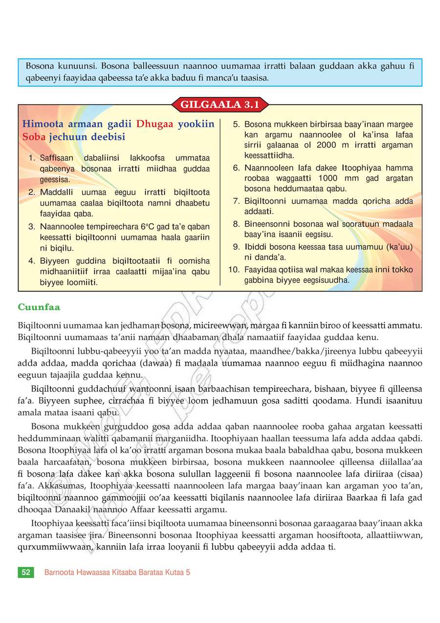 Xotin erining kozini sorsa, gunohmi yoki yoqmi?