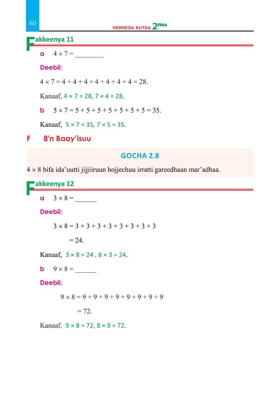 Math grade 2
                
                page 67