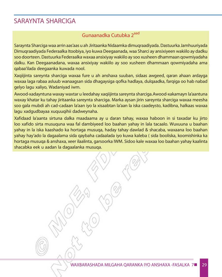 Civics and Ethical Education grade 7
                
                page 35