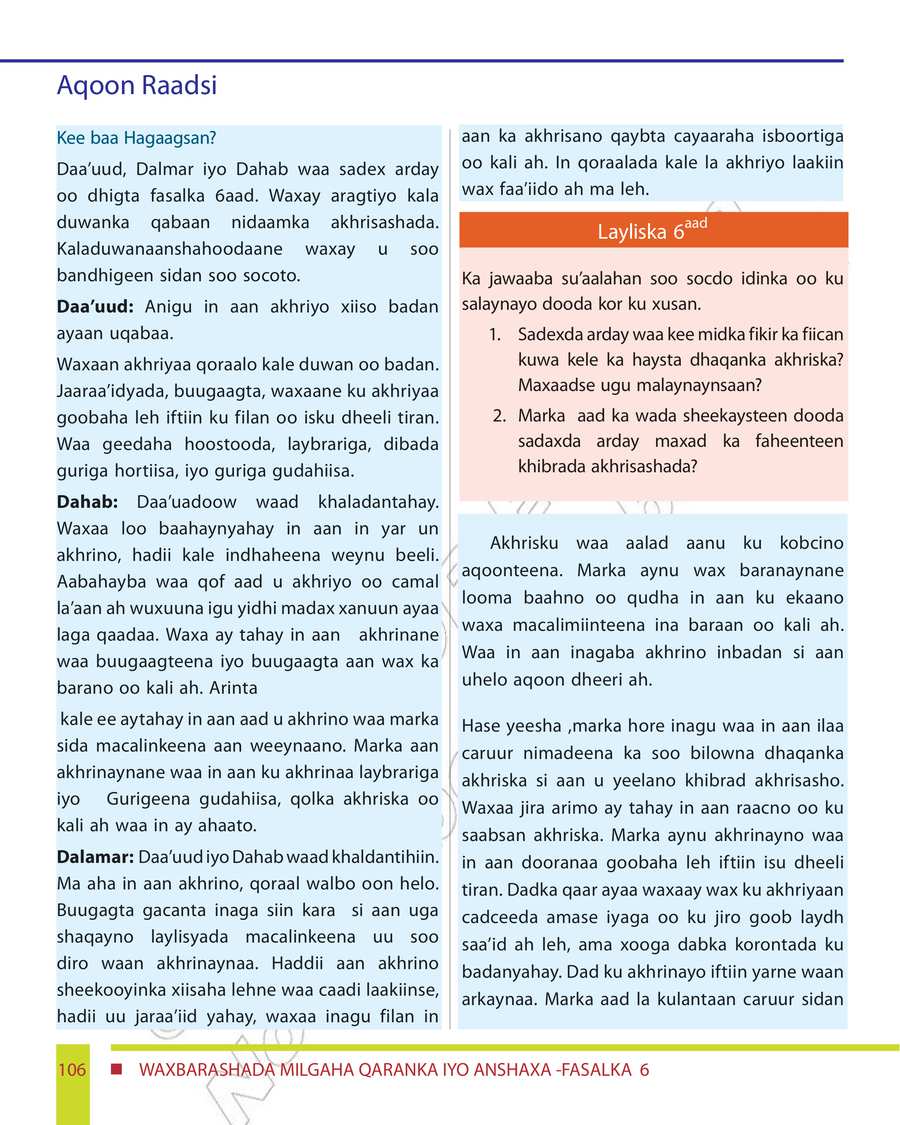 Civics and Ethical Education grade 6
                
                page 112