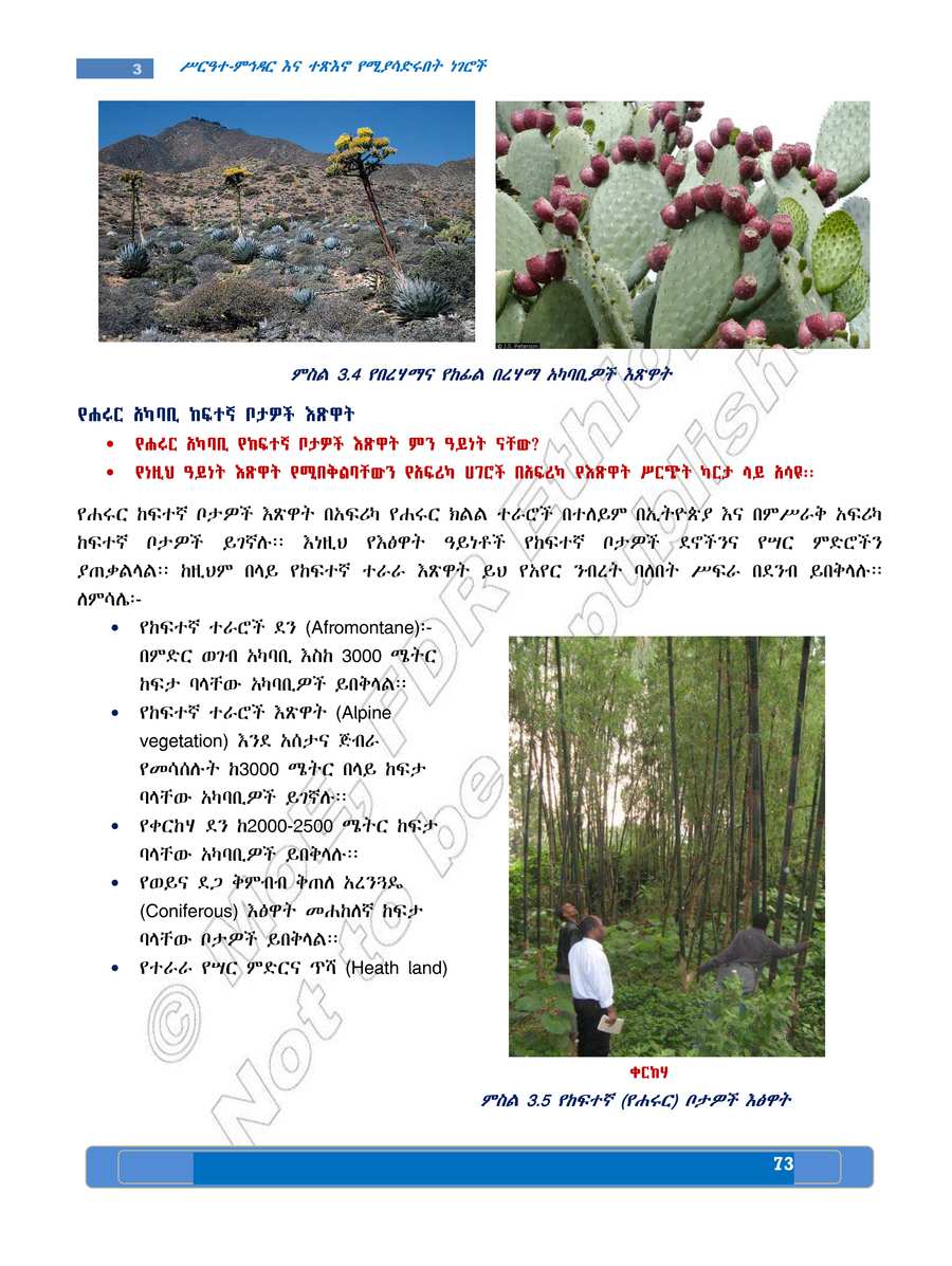 Social Studies grade 7
                
                page 77