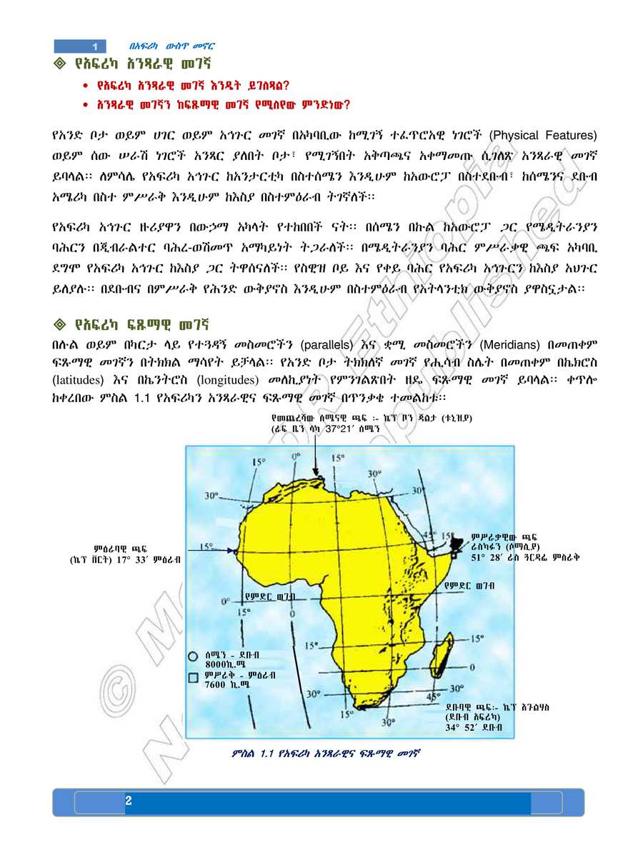 Social Studies grade 7
                
                page 6