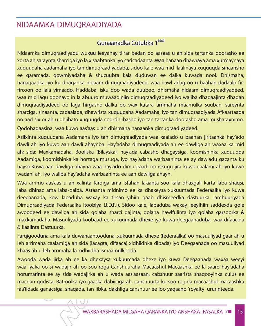 Civics and Ethical Education grade 7
                
                page 21