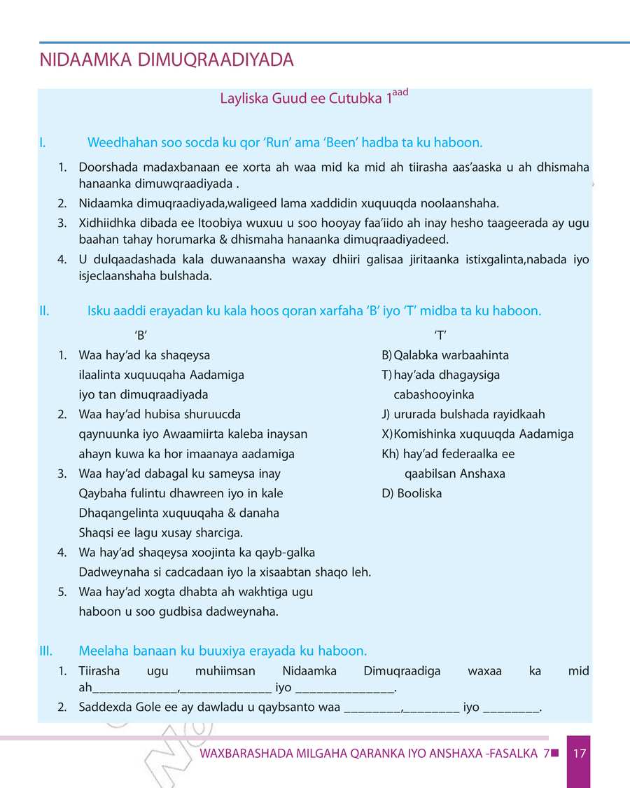 Civics and Ethical Education grade 7
                
                page 23