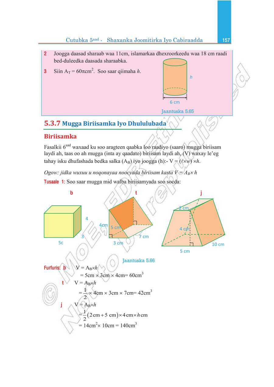 Math grade 7
                
                page 162