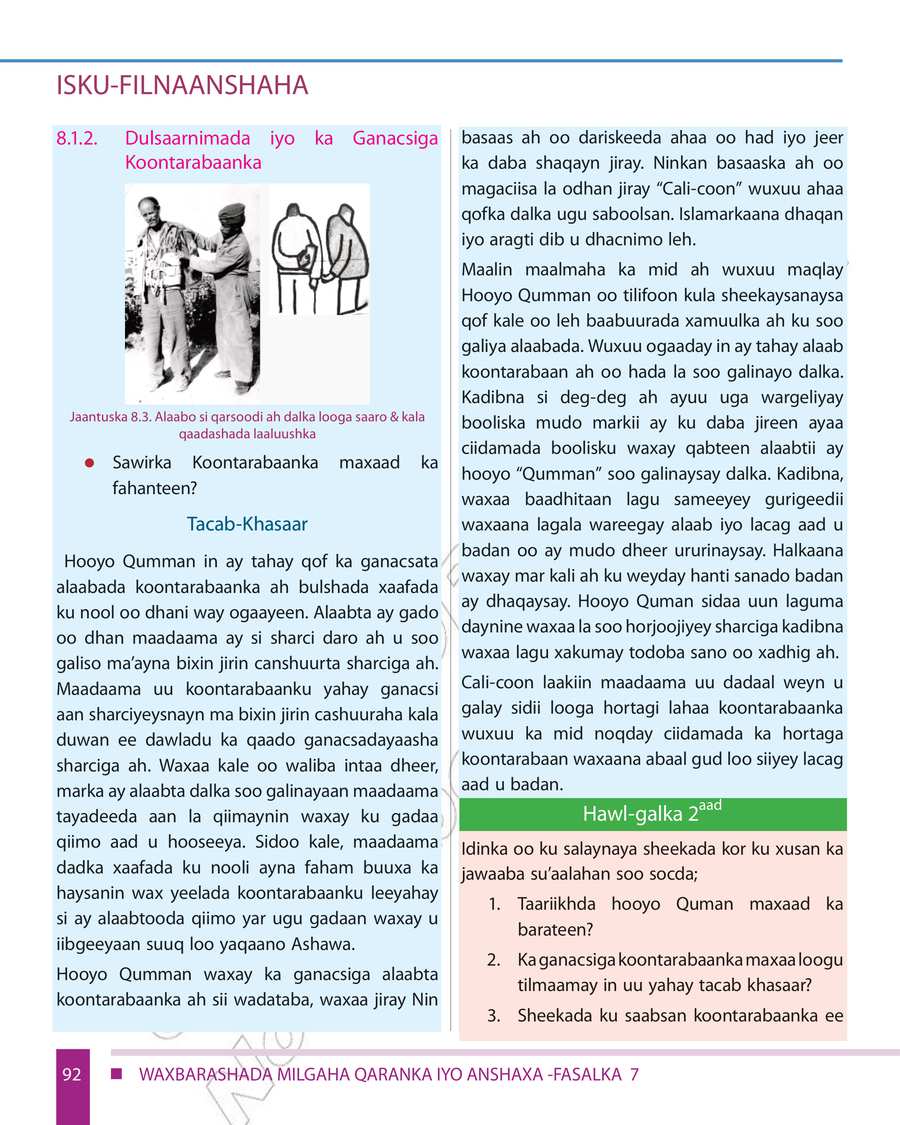 Civics and Ethical Education grade 7
                
                page 98