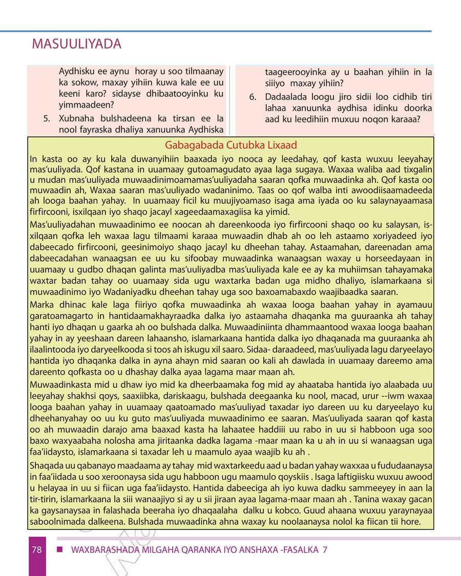 Civics and Ethical Education grade 7
                
                page 84