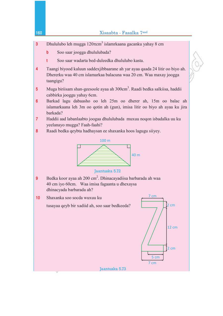 Math grade 7
                
                page 165