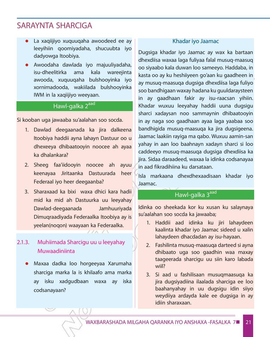 Civics and Ethical Education grade 7
                
                page 27