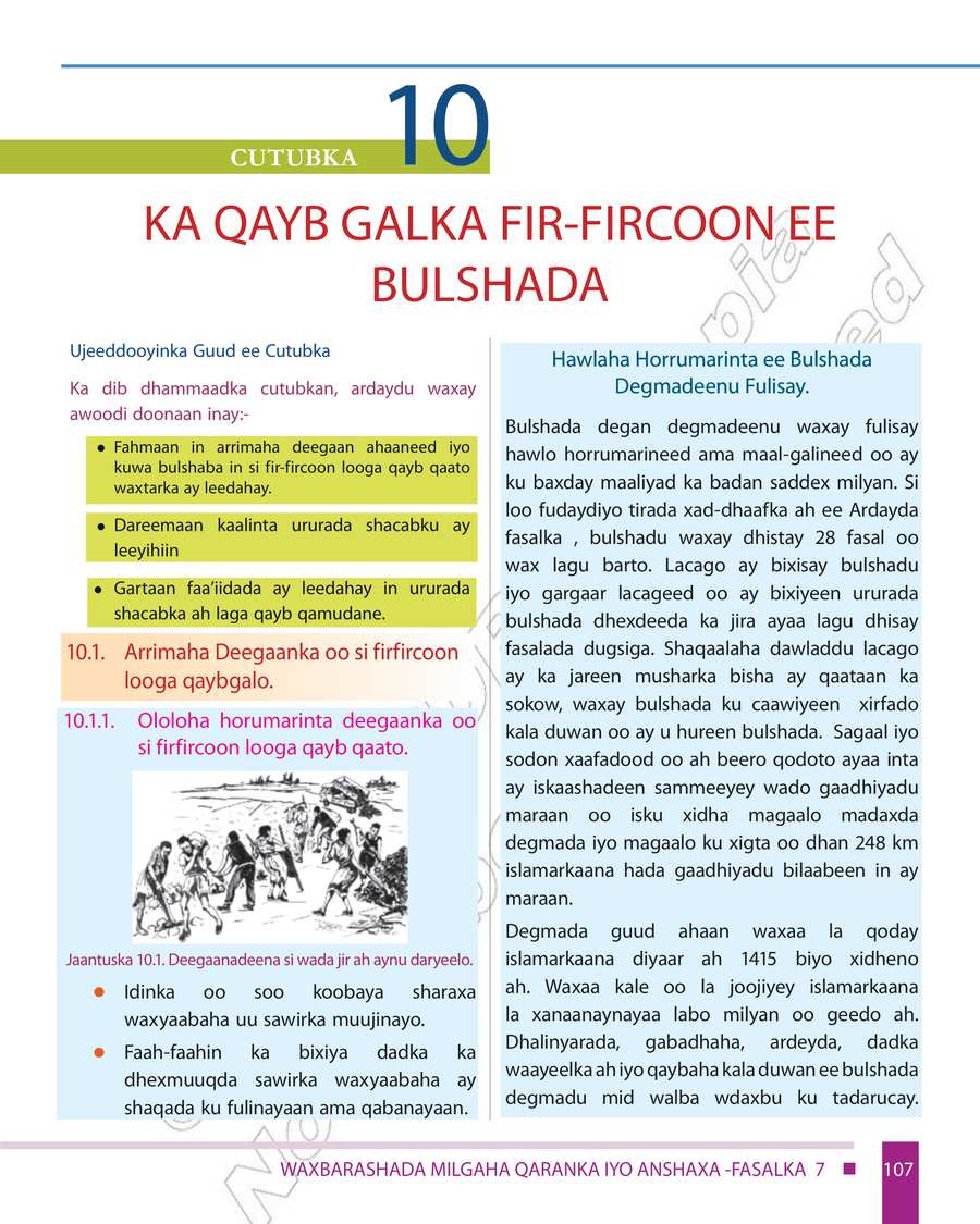 Civics and Ethical Education grade 7
                
                page 113