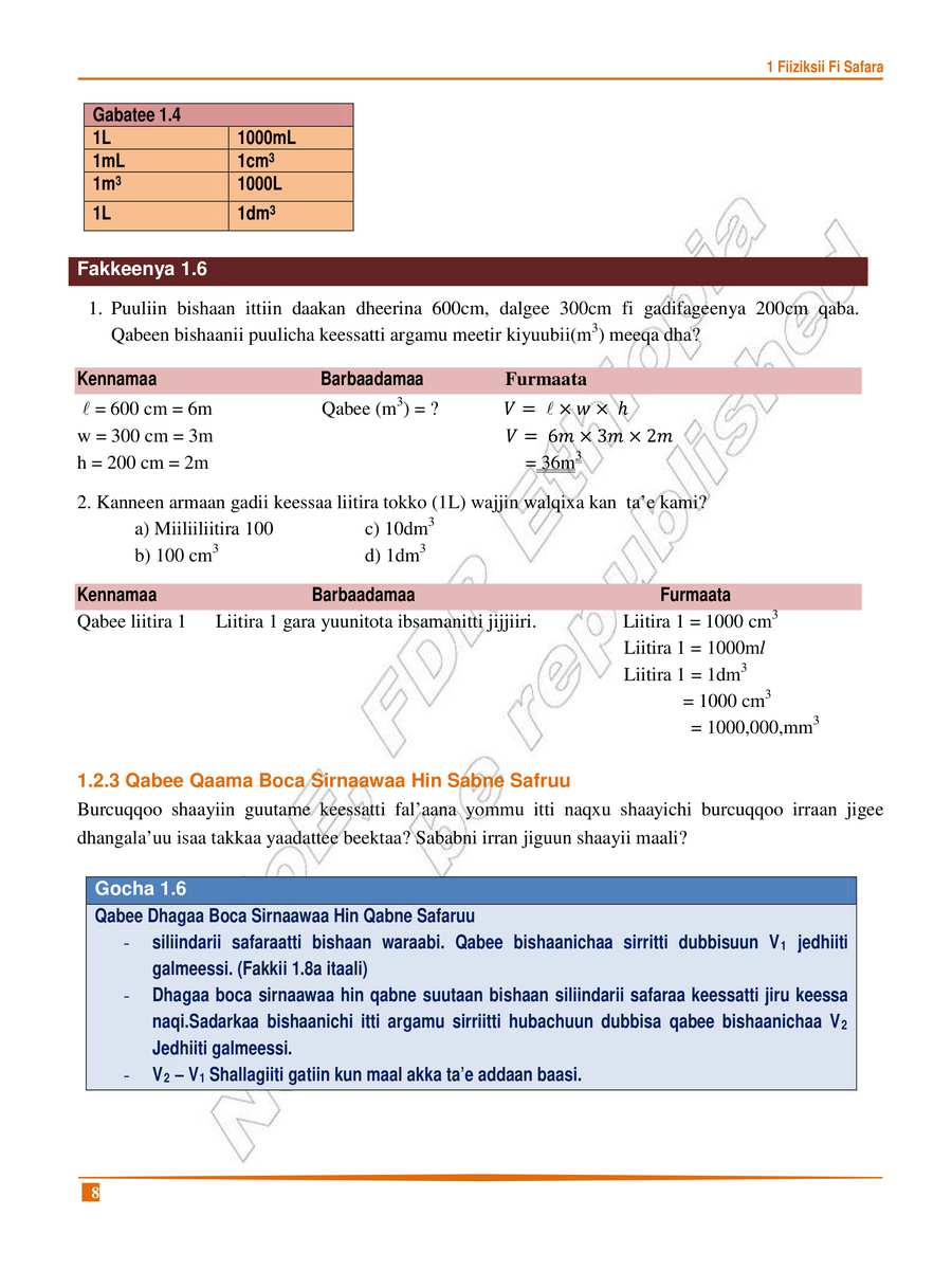 Physics grade 8
                
                page 12