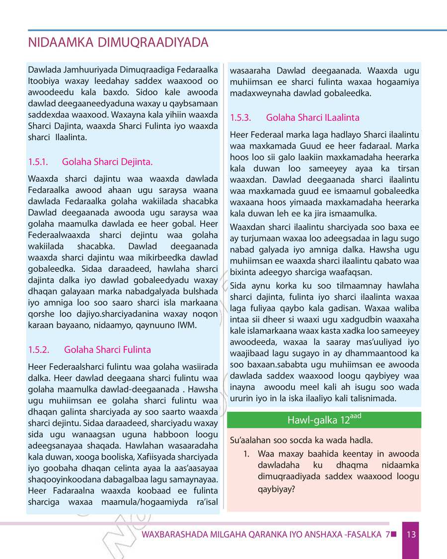 Civics and Ethical Education grade 7
                
                page 19