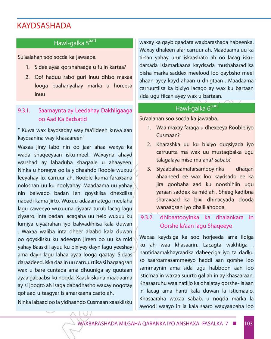 Civics and Ethical Education grade 7
                
                page 109