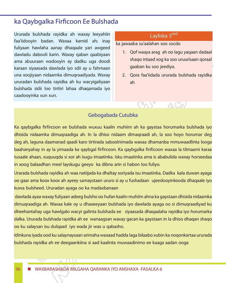 Civics and Ethical Education grade 6
                
                page 102