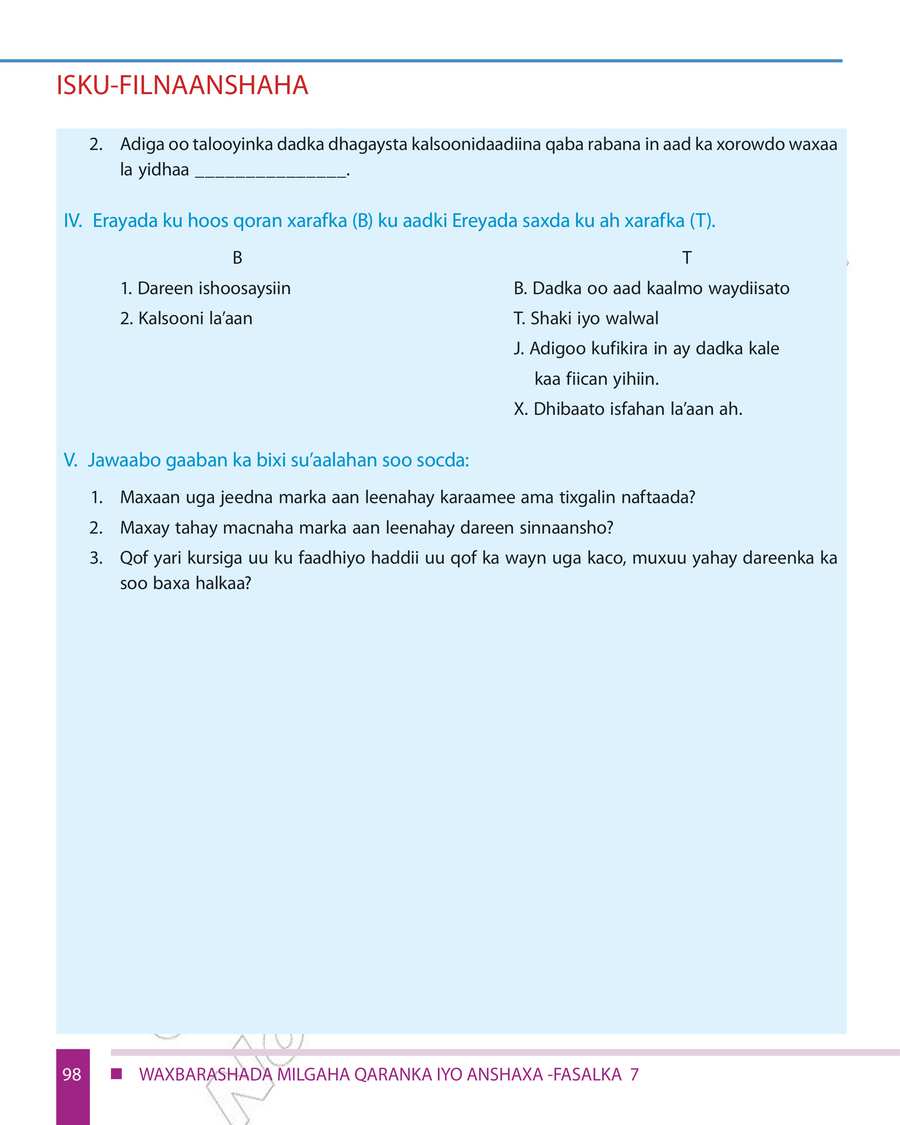 Civics and Ethical Education grade 7
                
                page 104
