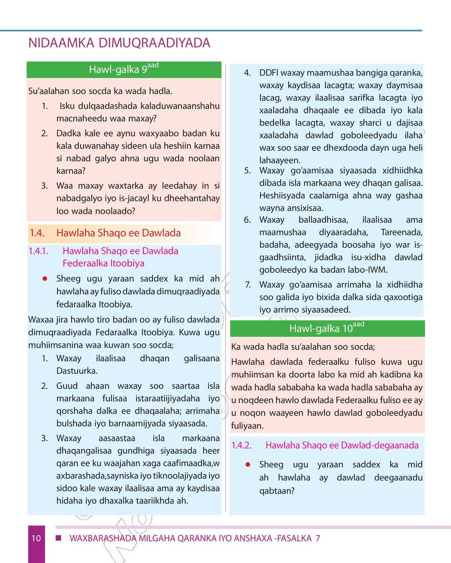 Civics and Ethical Education grade 7
                
                page 16