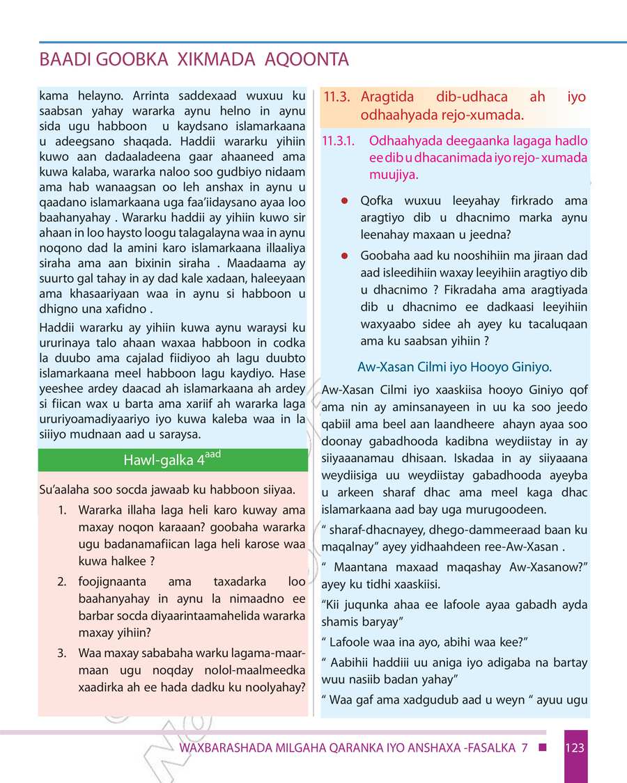 Civics and Ethical Education grade 7
                
                page 129