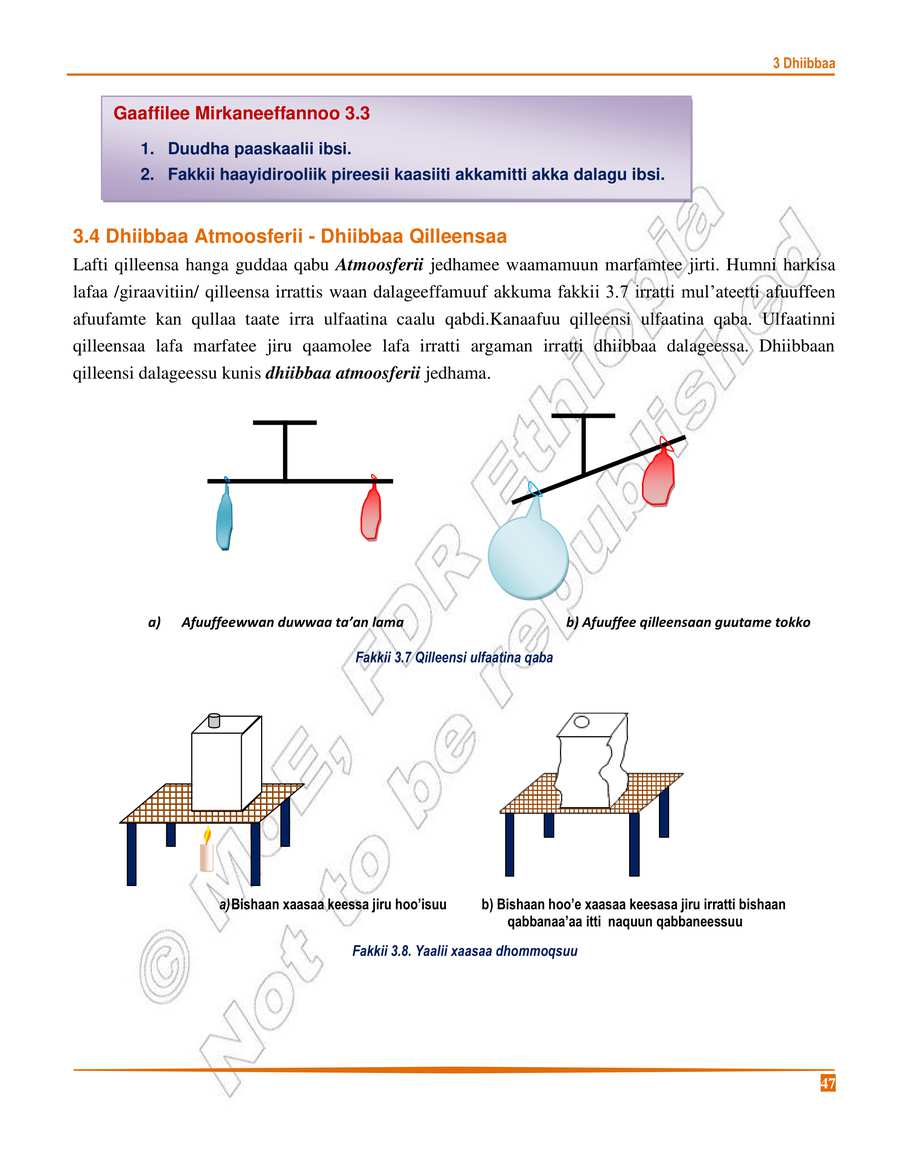 Physics grade 8
                
                page 51