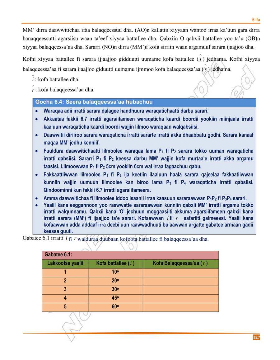 Physics grade 8
                
                page 131