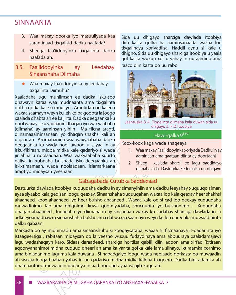 Civics and Ethical Education grade 7
                
                page 44