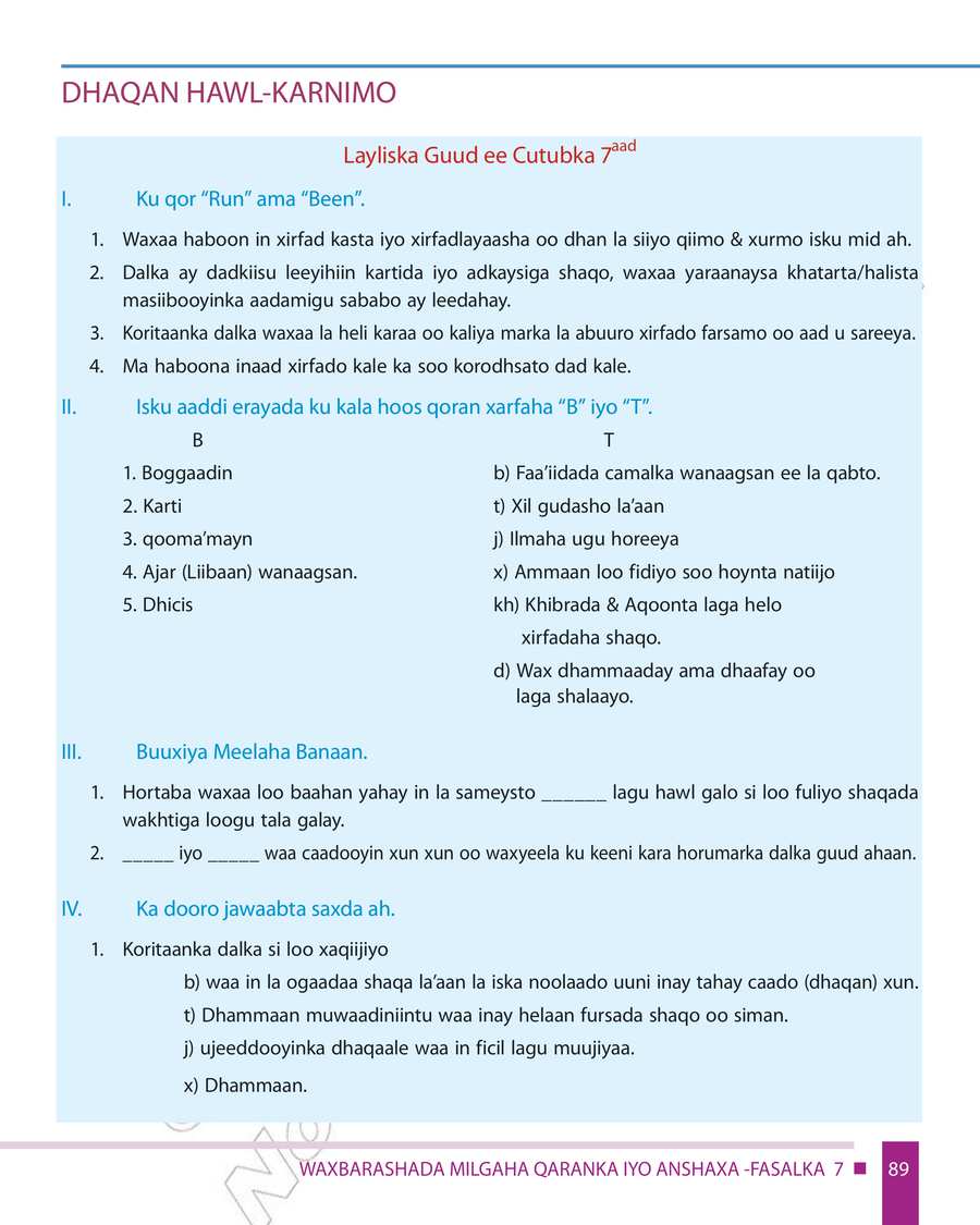 Civics and Ethical Education grade 7
                
                page 95