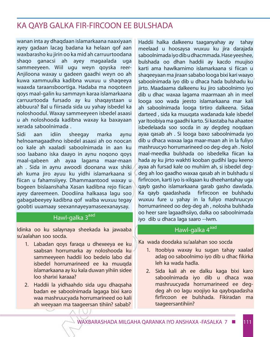 Civics and Ethical Education grade 7
                
                page 117