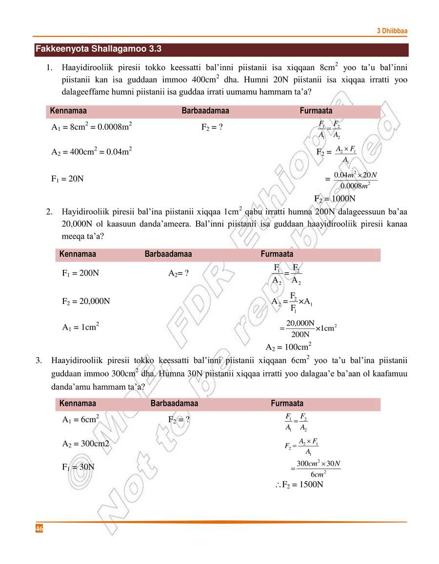 Physics grade 8
                
                page 50