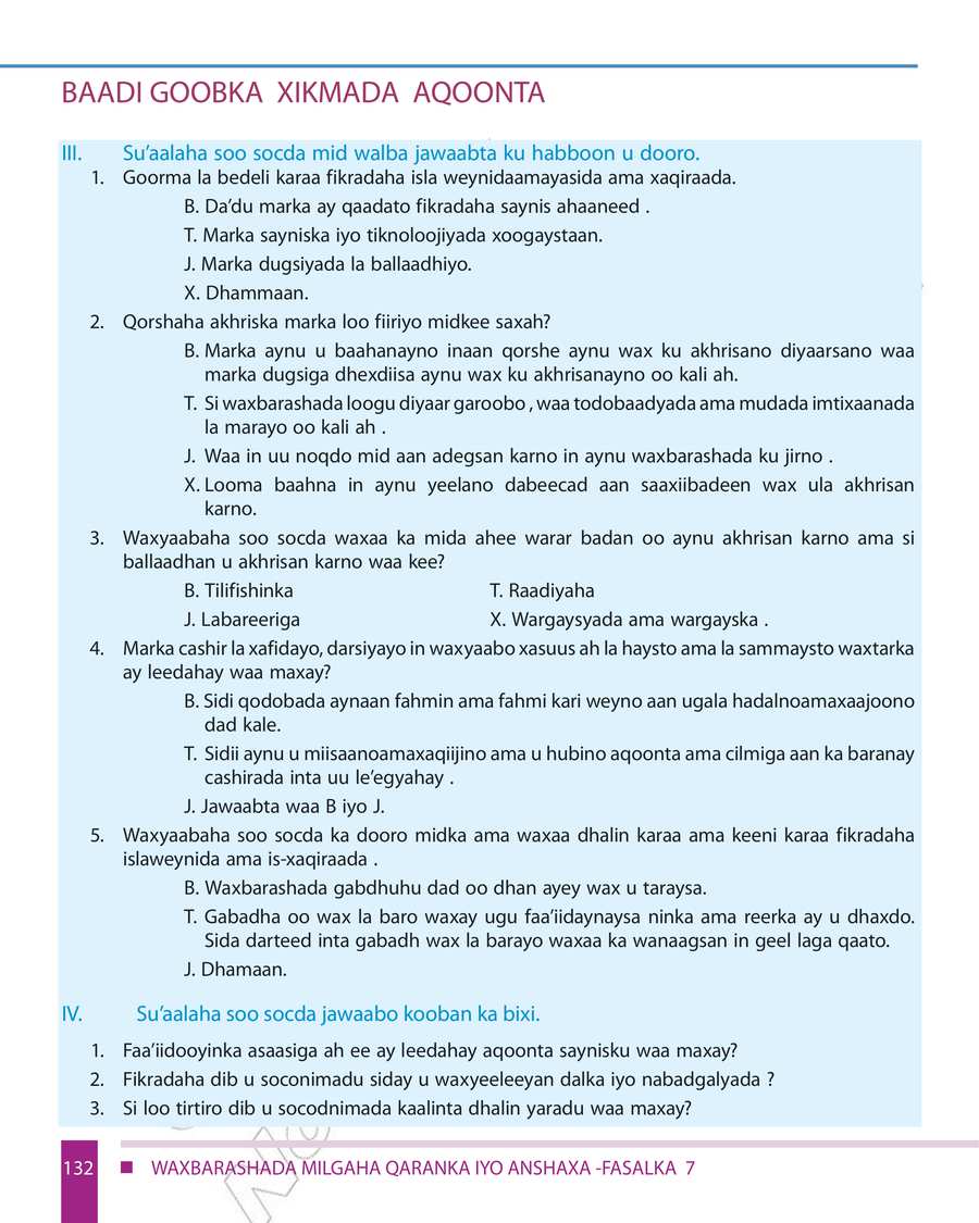 Civics and Ethical Education grade 7
                
                page 138