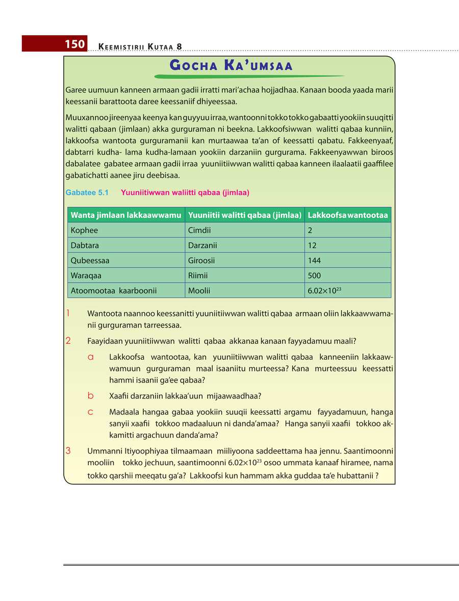 Chemistry grade 8
                
                page 157