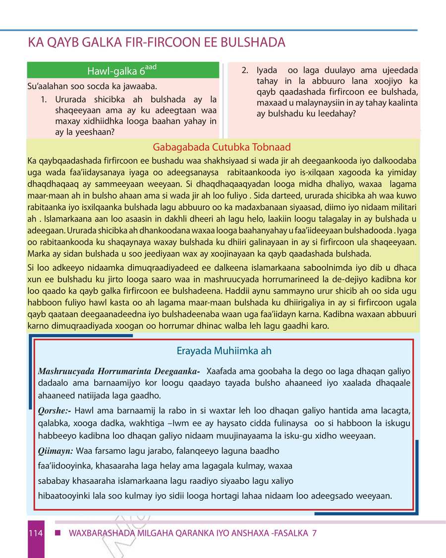 Civics and Ethical Education grade 7
                
                page 120