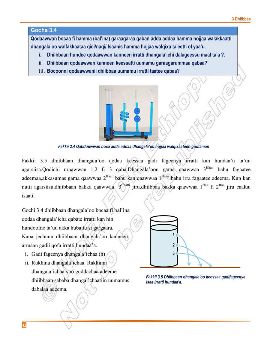 Physics grade 8
                
                page 46