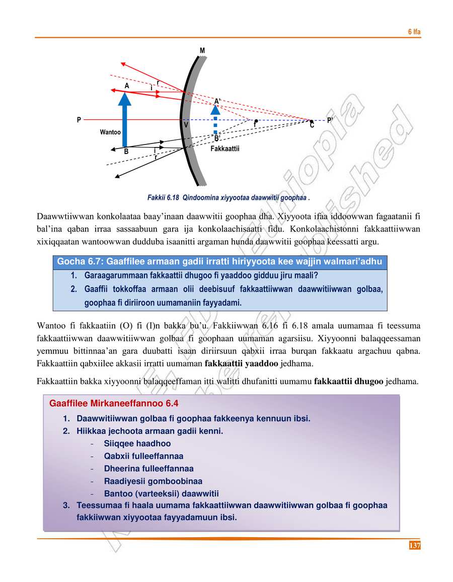 Physics grade 8
                
                page 141