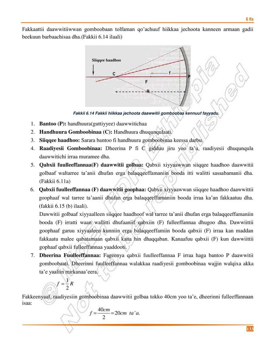 Physics grade 8
                
                page 137