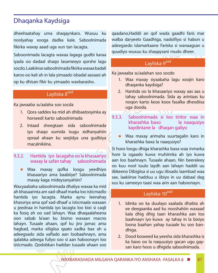 Civics and Ethical Education grade 6
                
                page 93