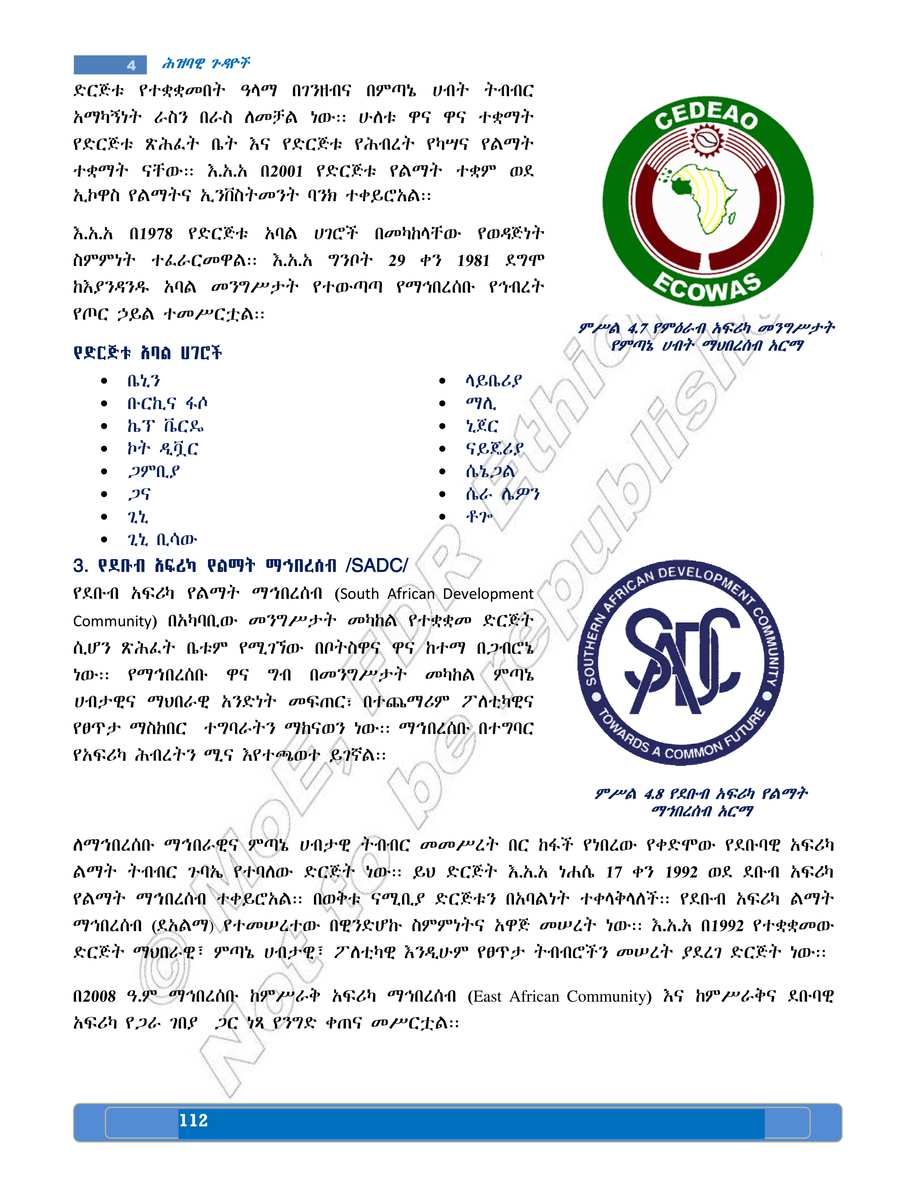Social Studies grade 7
                
                page 116
