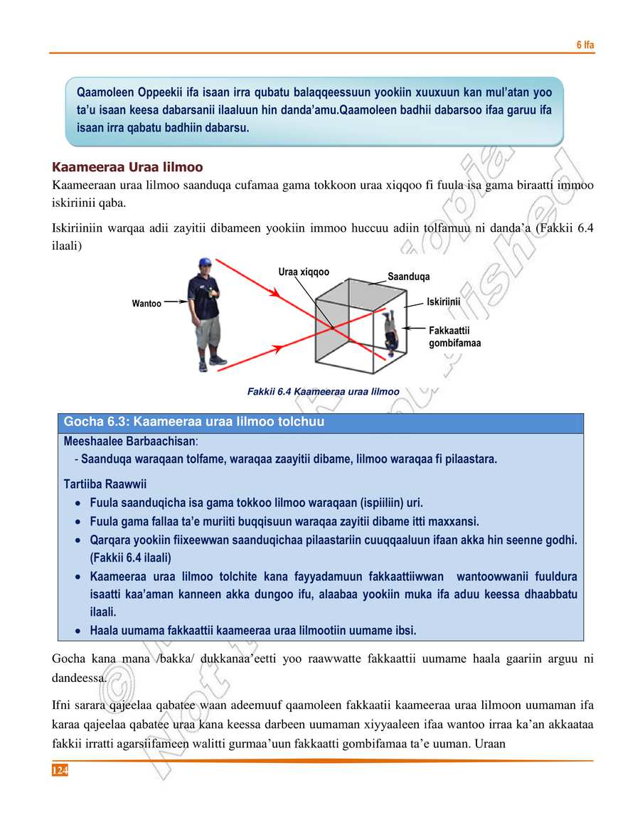 Physics grade 8
                
                page 128