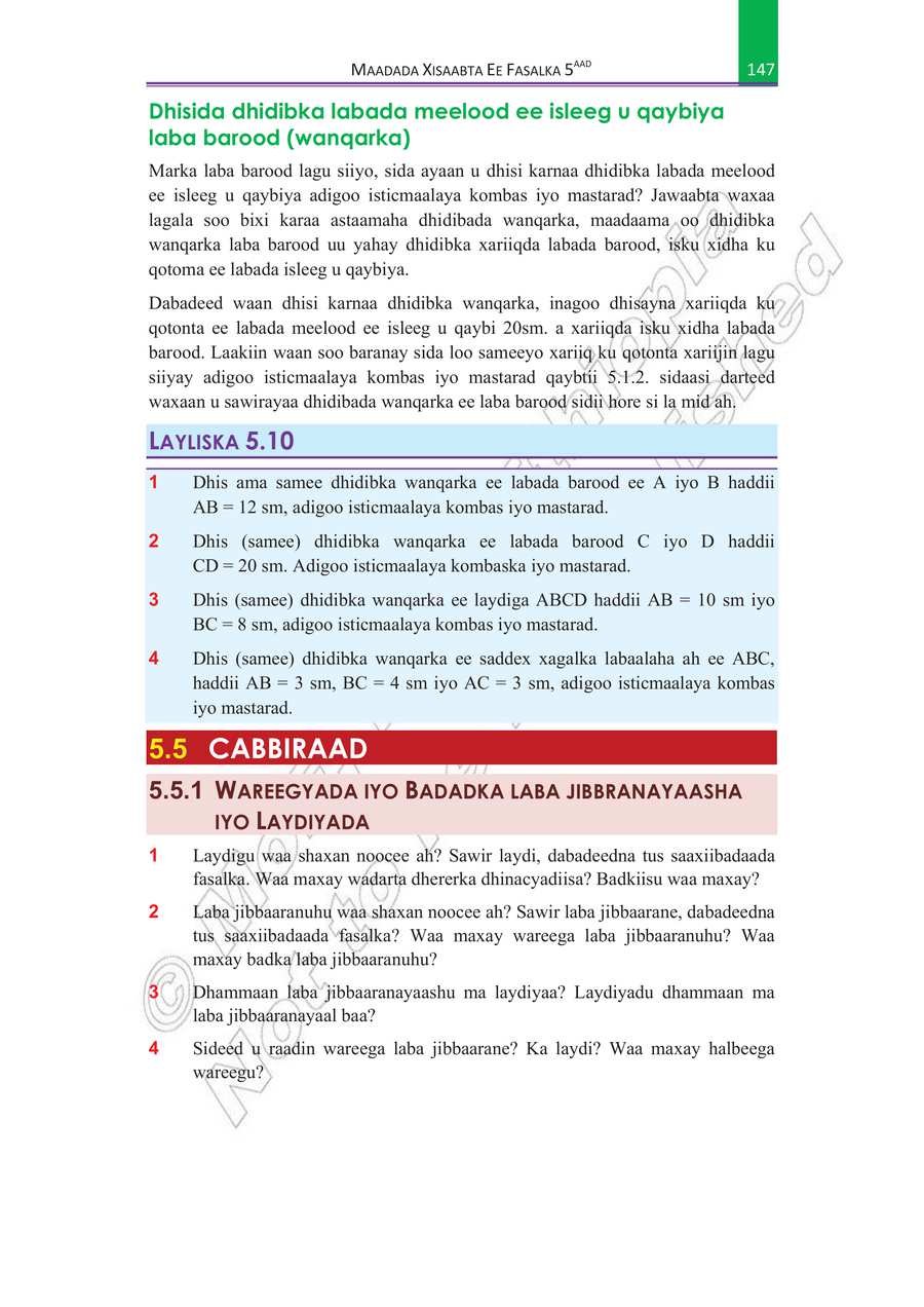 Math grade 5
                
                page 152