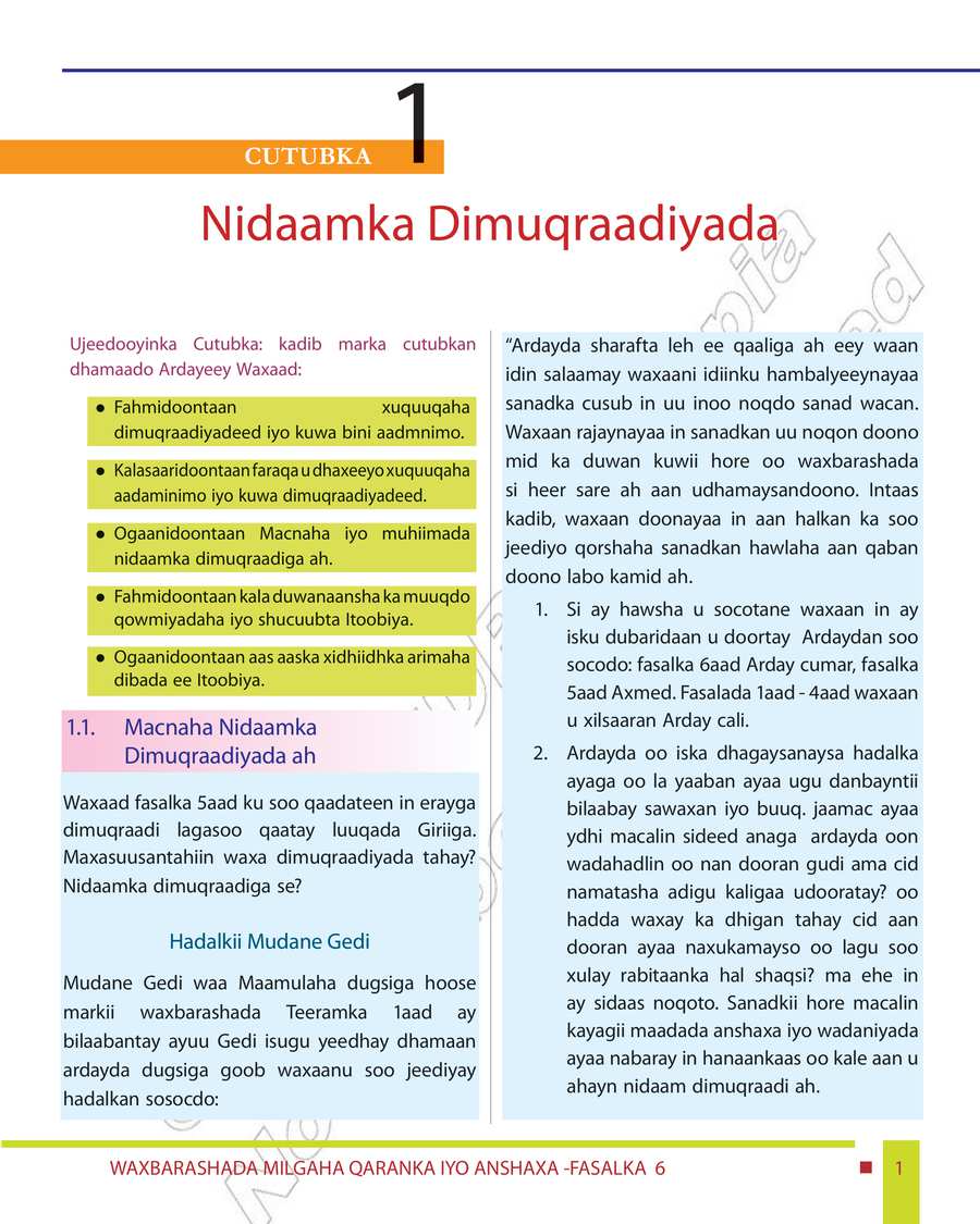 Civics and Ethical Education grade 6
                
                page 7
