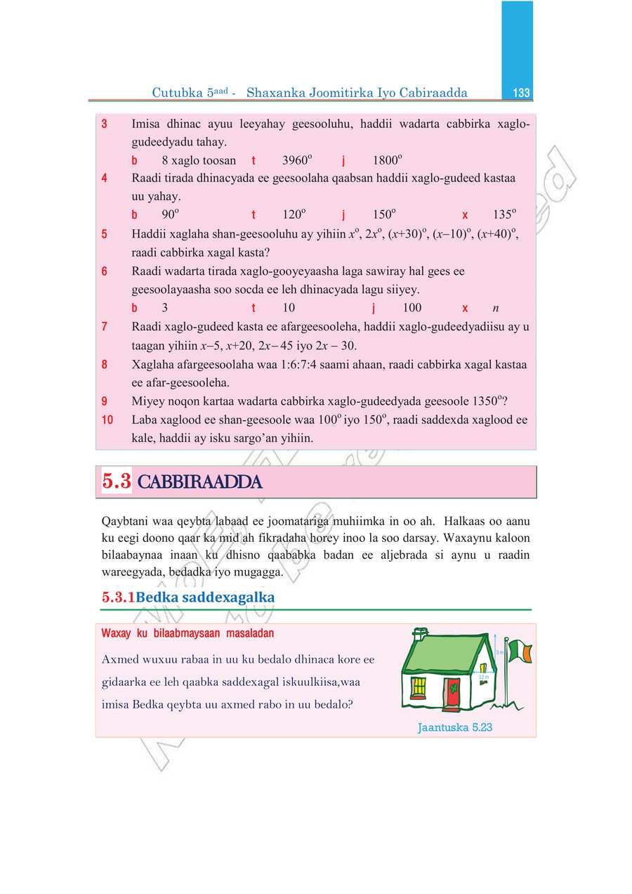Math grade 7
                
                page 138