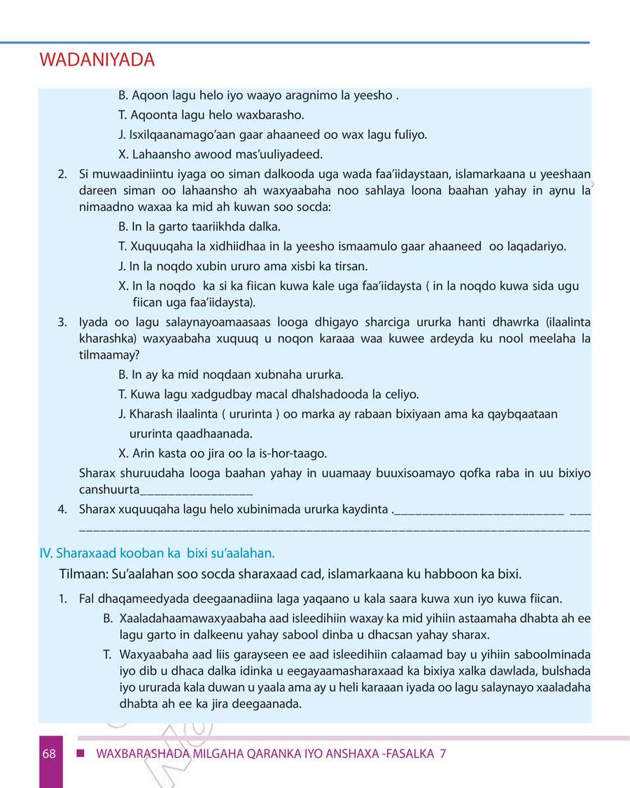 Civics and Ethical Education grade 7
                
                page 74